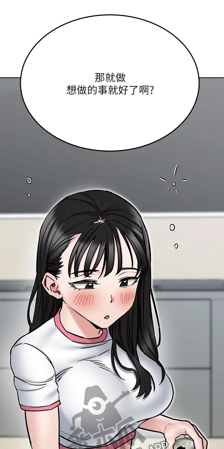 第72章：过头了15