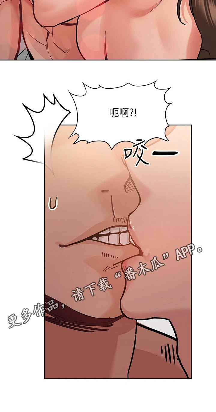 第29章：都用完了 23