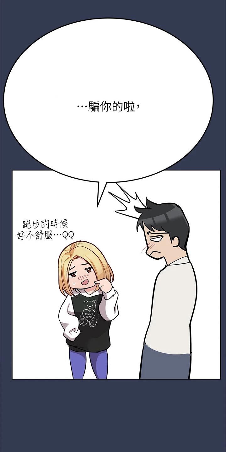 第131章：淋浴间25
