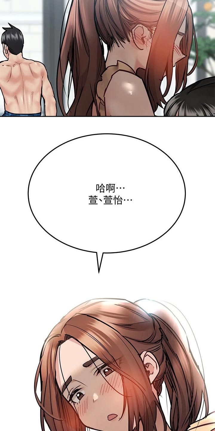 第67章：夕阳3