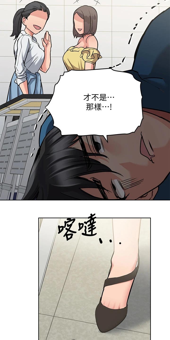 第35章：请吃年糕20