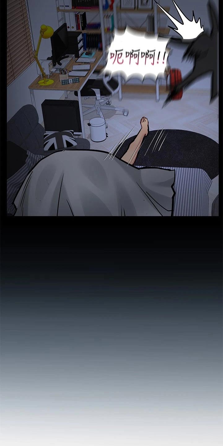第55章：闯进21