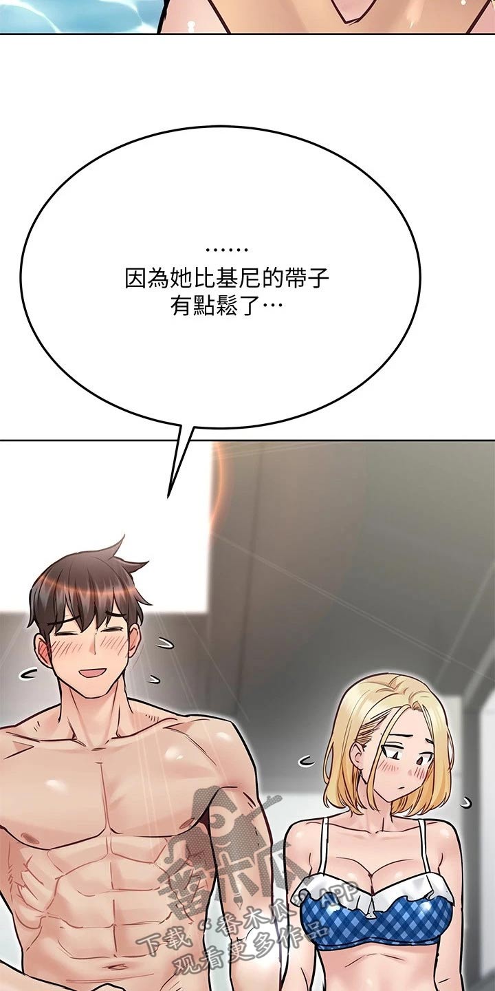 第67章：夕阳14