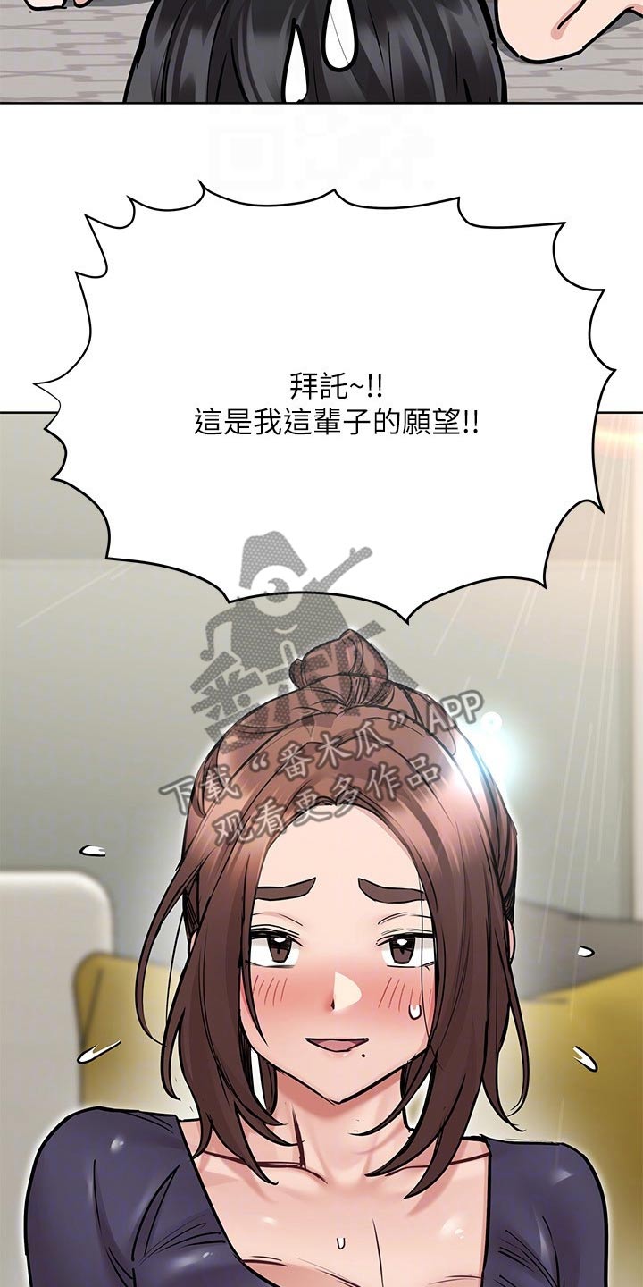 第70章：游戏2
