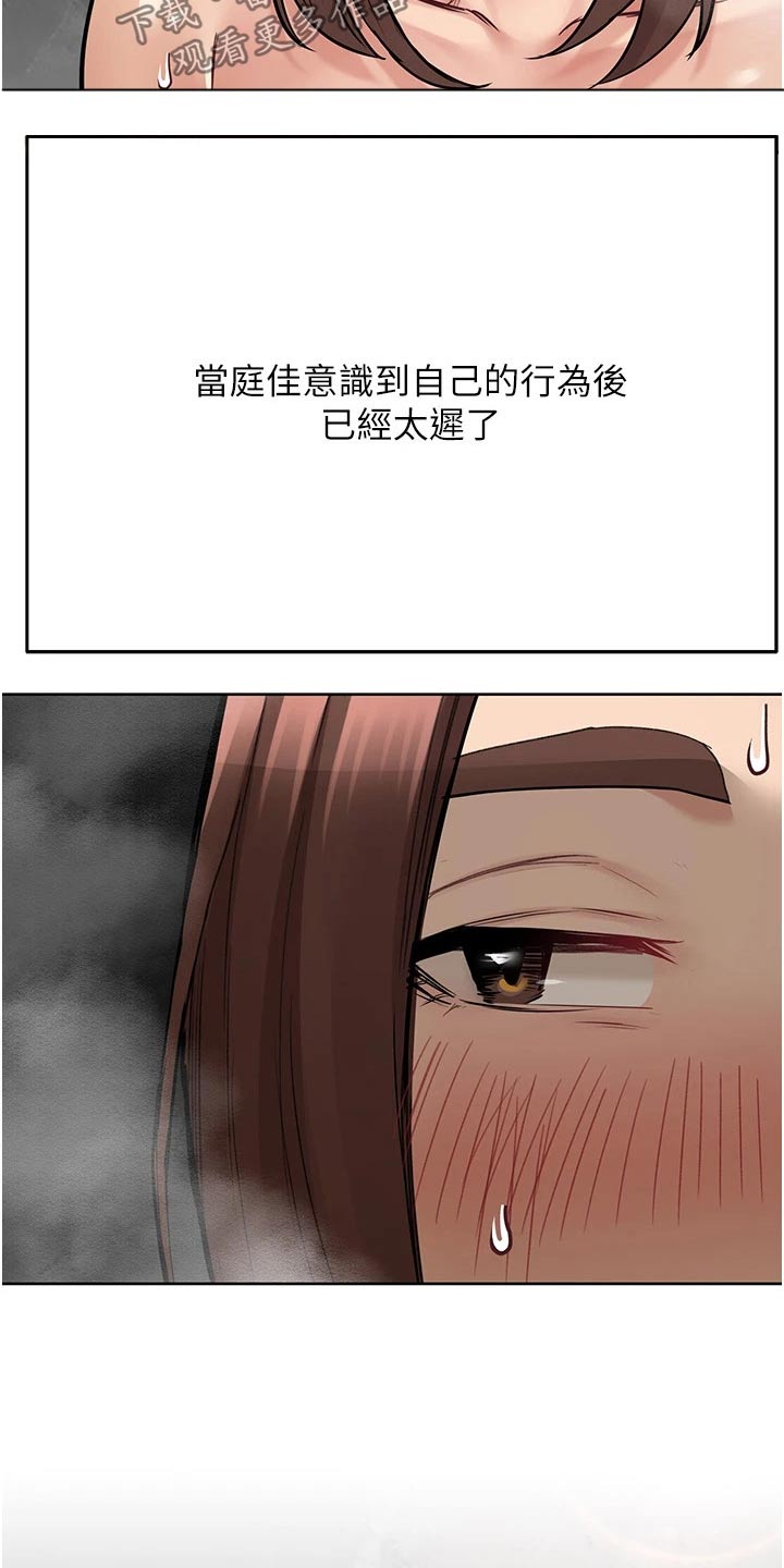 第78章：搓背7