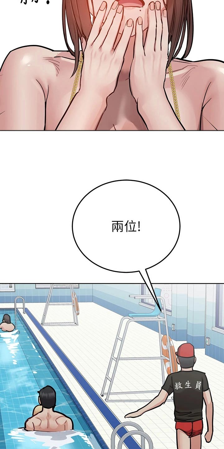 第109章：怎么回事16