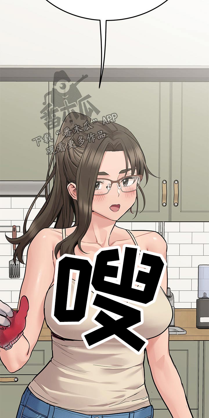第143章：搬家27