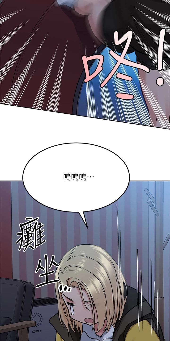 第31章：幻想19