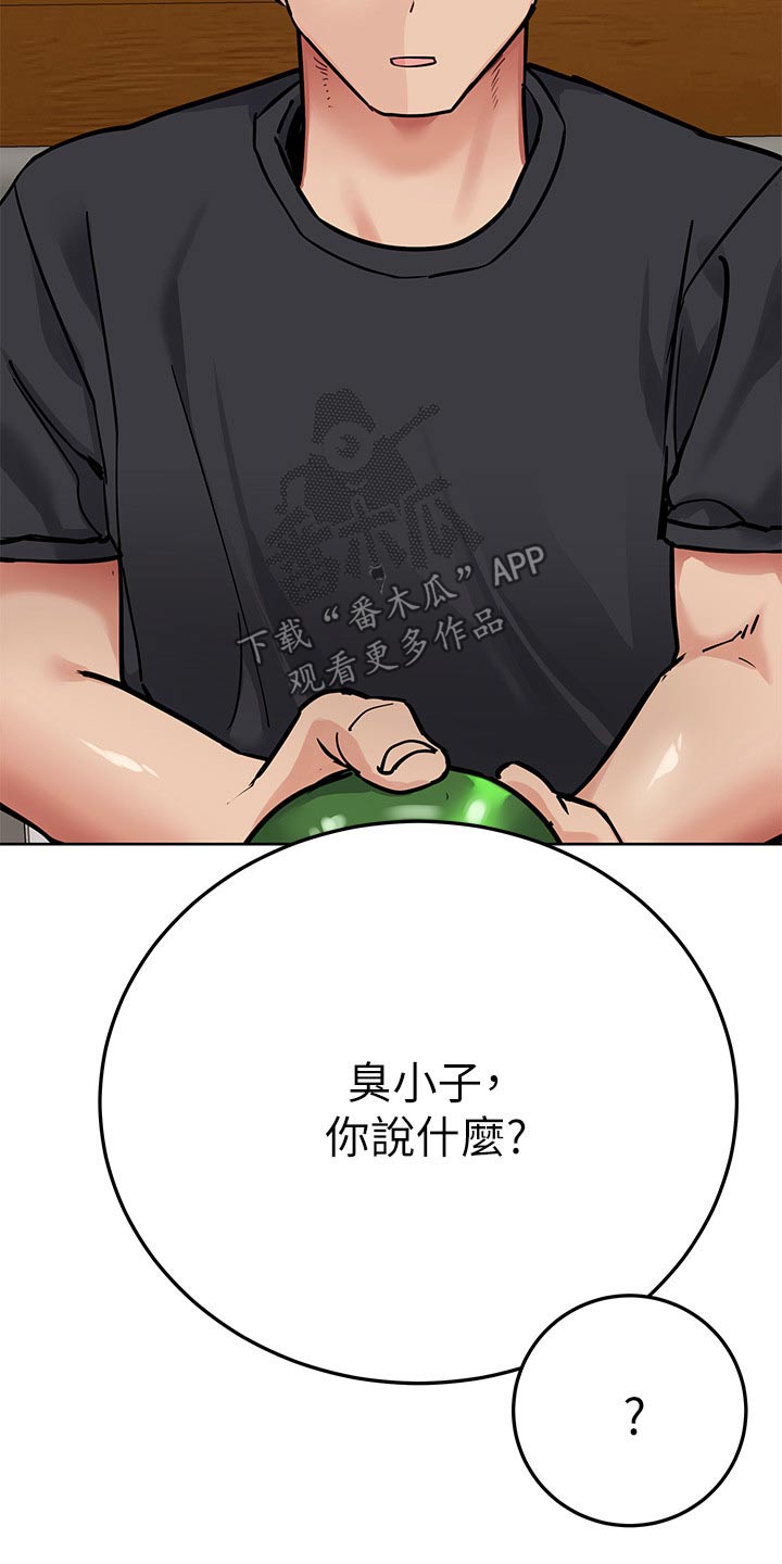 第135章：喝酒15