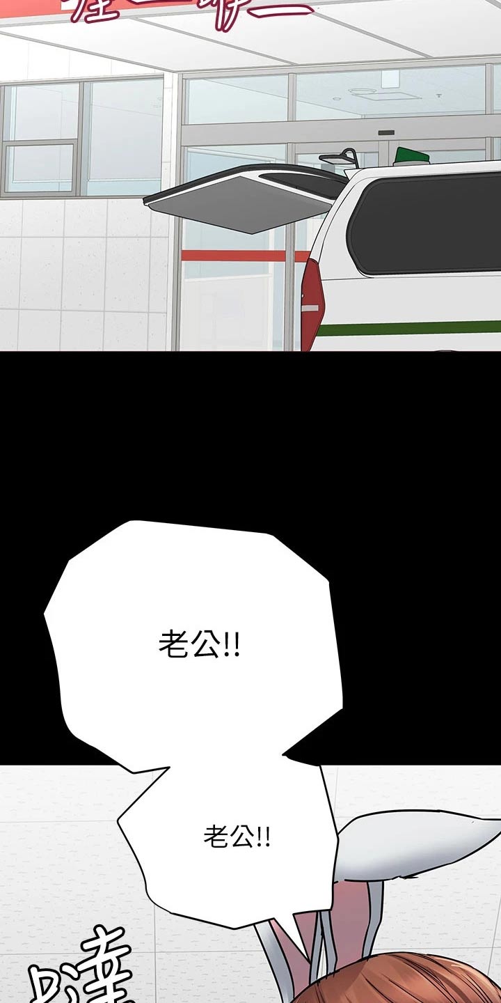 第120章：住院9