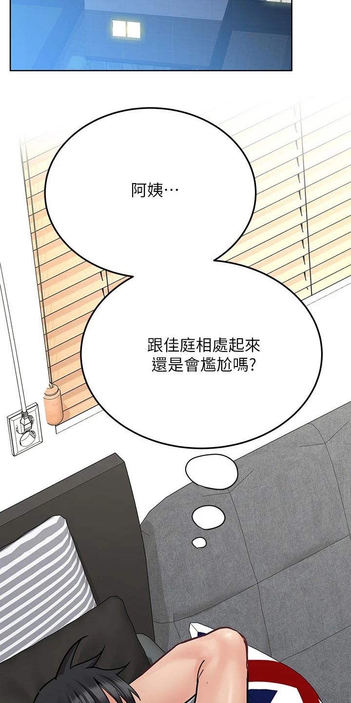 第55章：闯进10