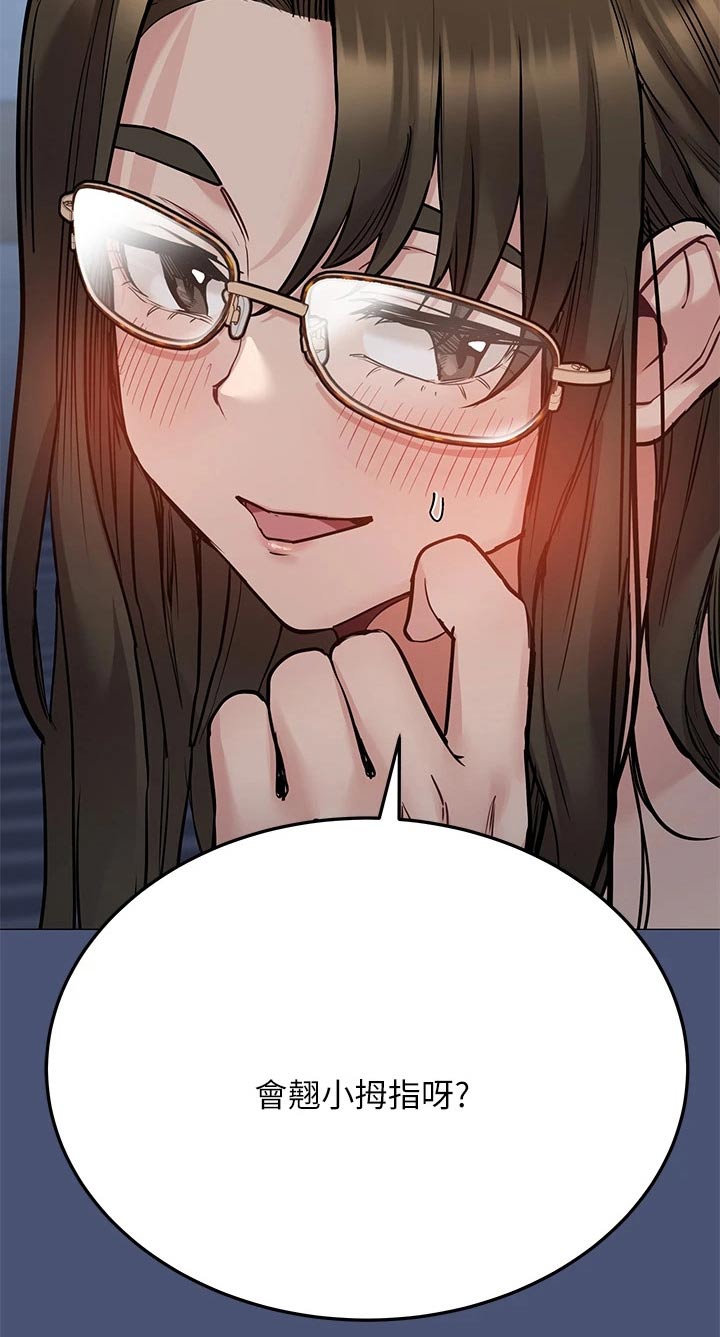 第85章：动静5