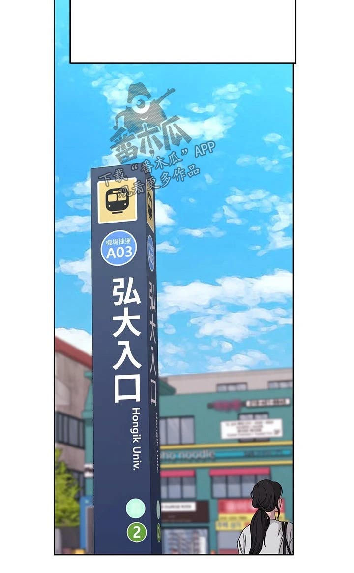 第56章：约会16