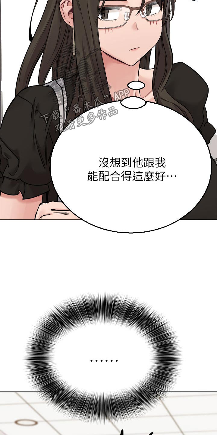 第146章：配合那么好13