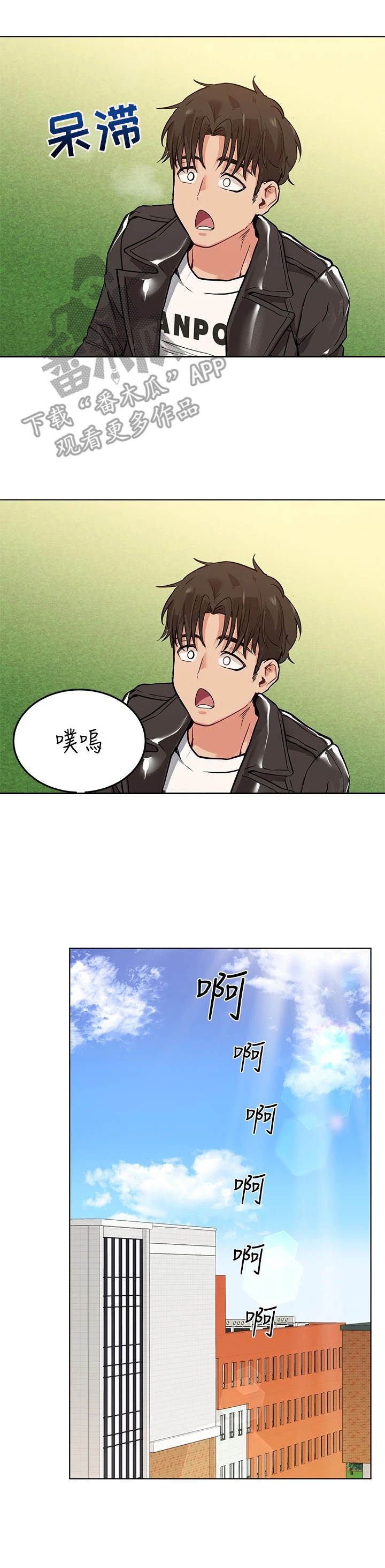 第5章：打闹1