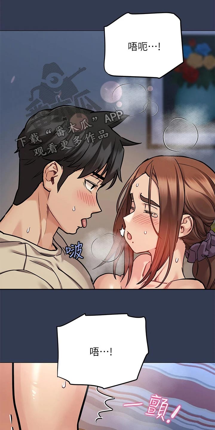 第88章：挨打13