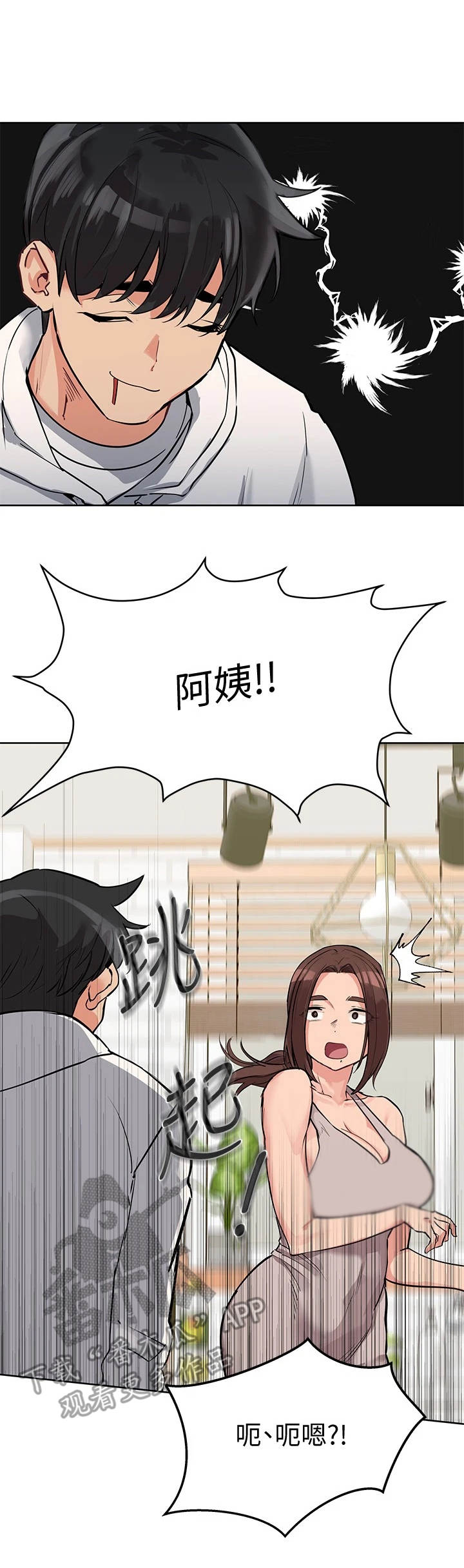 第14章：摔倒0