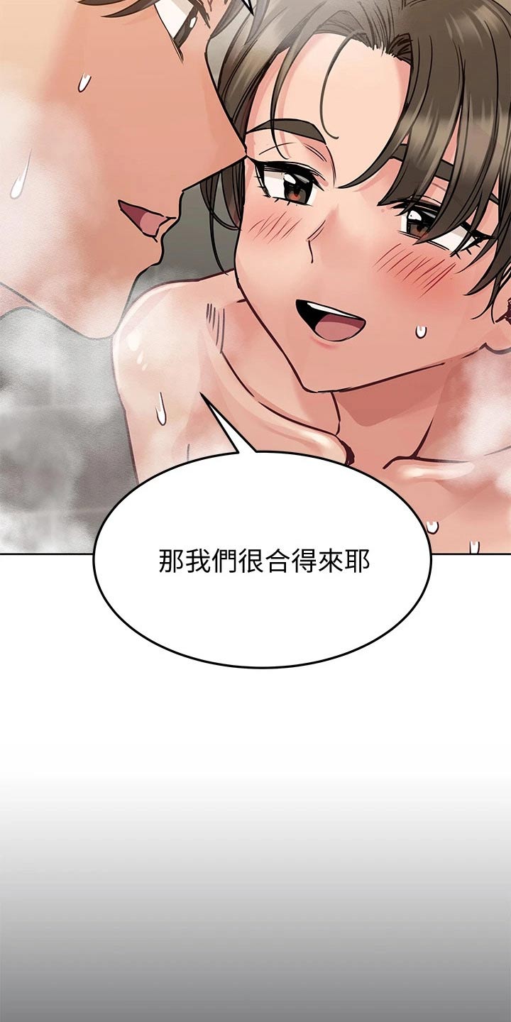 第26章：看见19