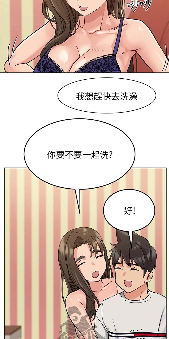 第26章：看见9