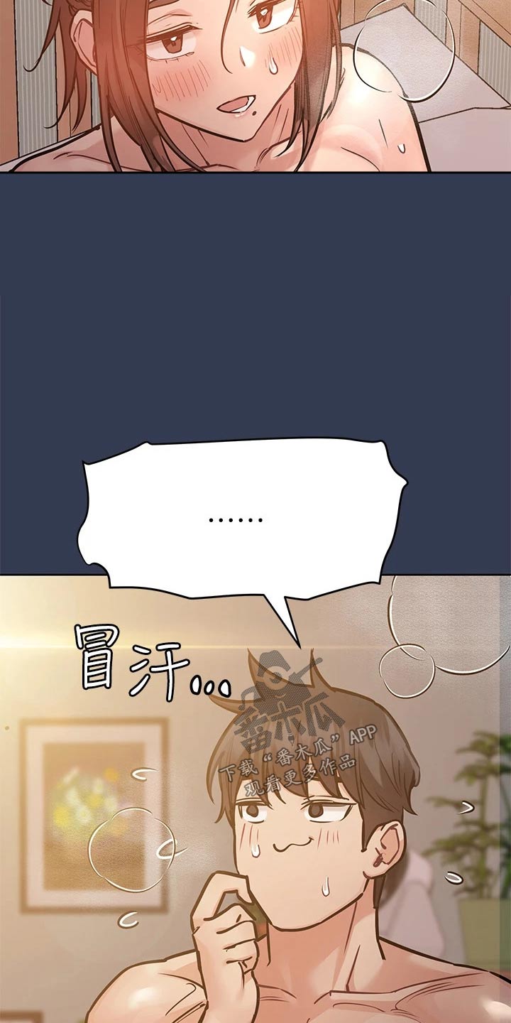 第97章：这样20