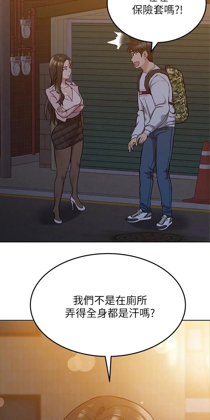 第25章：购买1