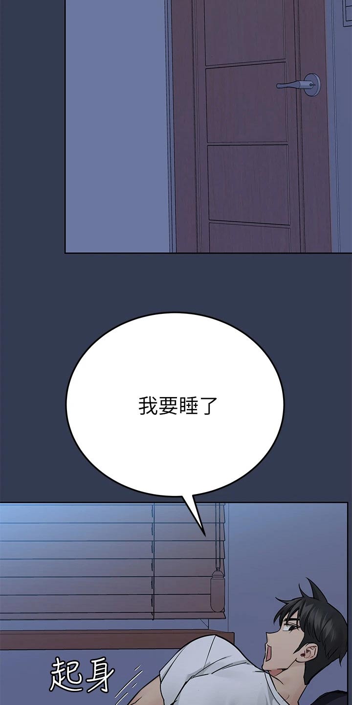 第113章：教训2