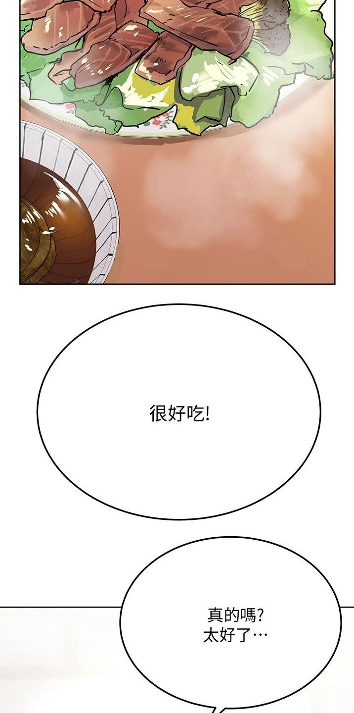 第62章：尴尬13