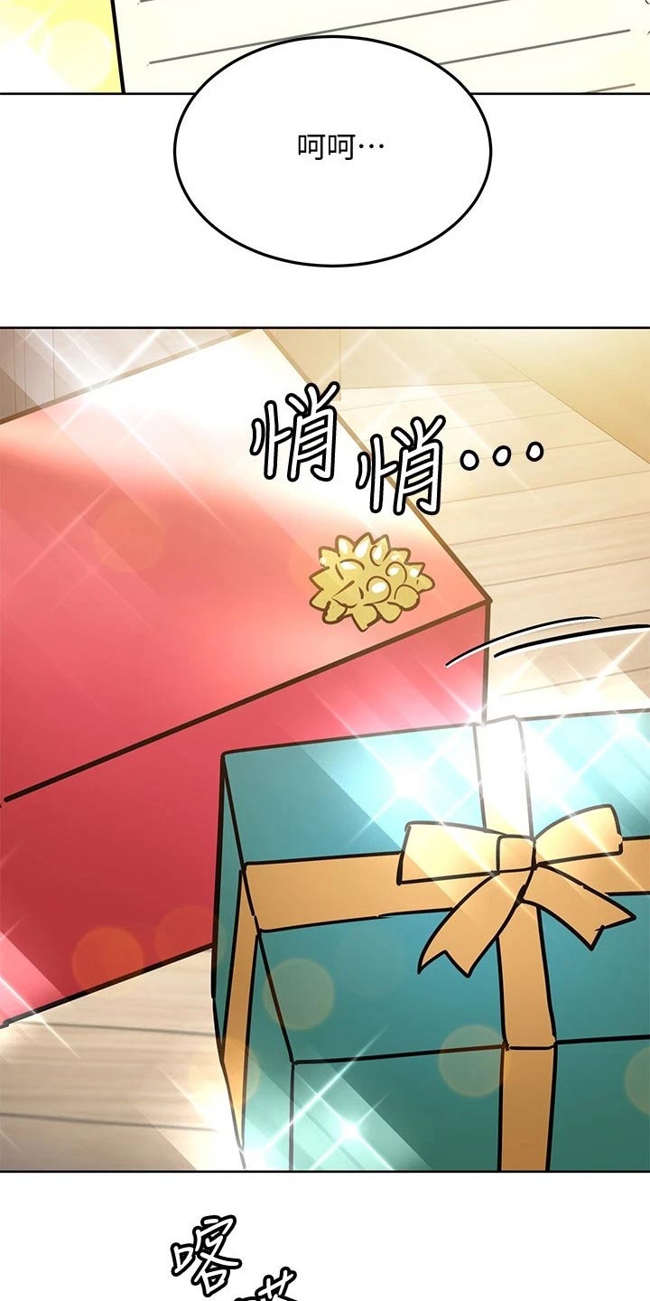第56章：约会25