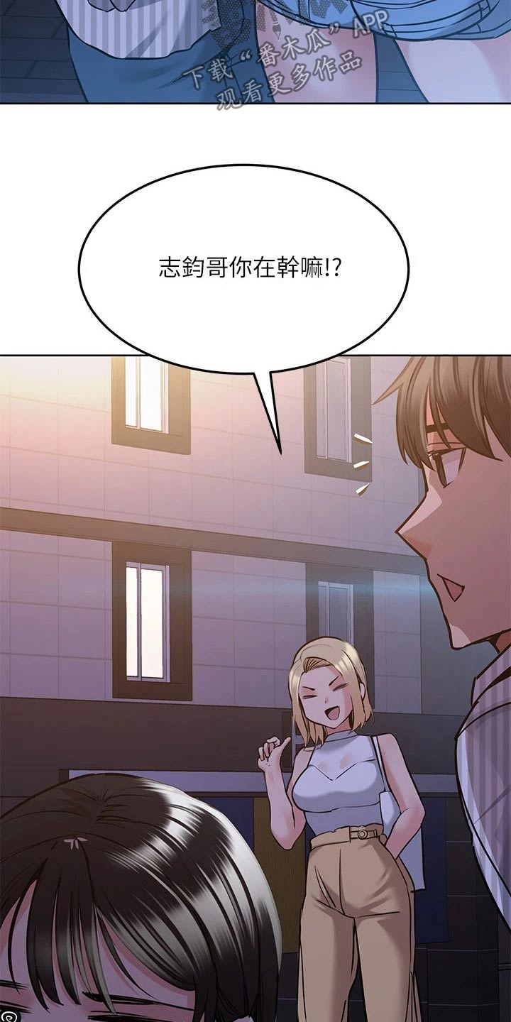第39章：聚会26