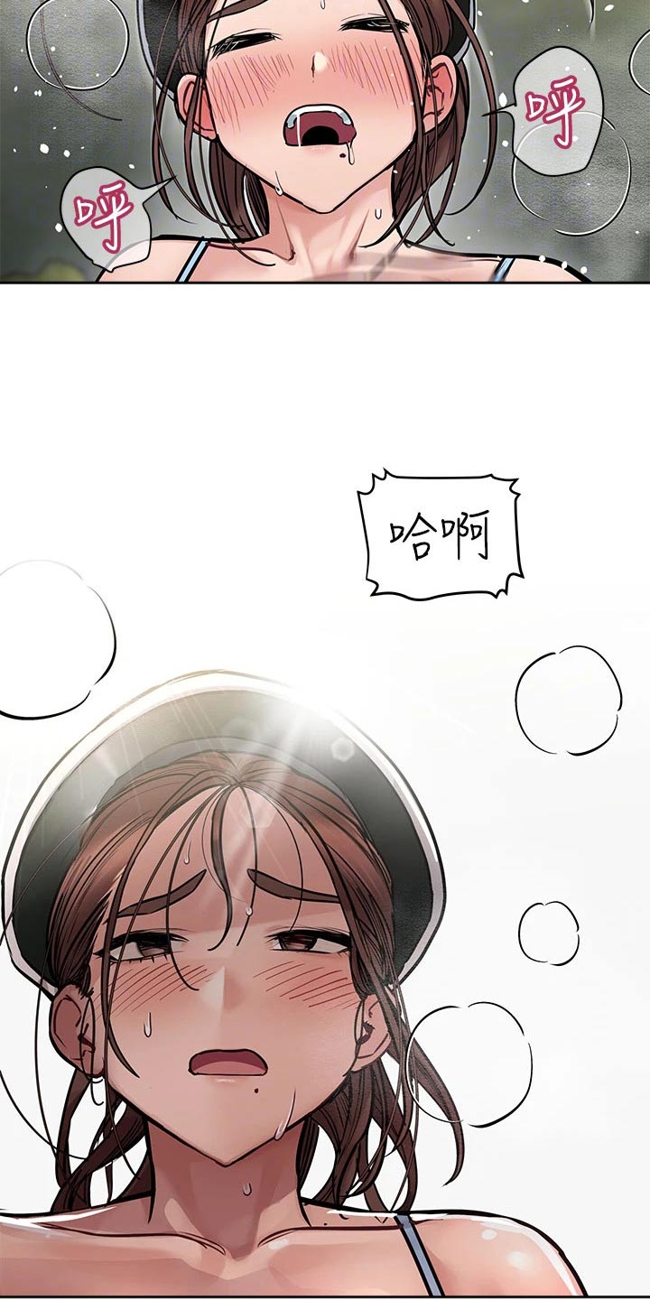 第103章：跑步4