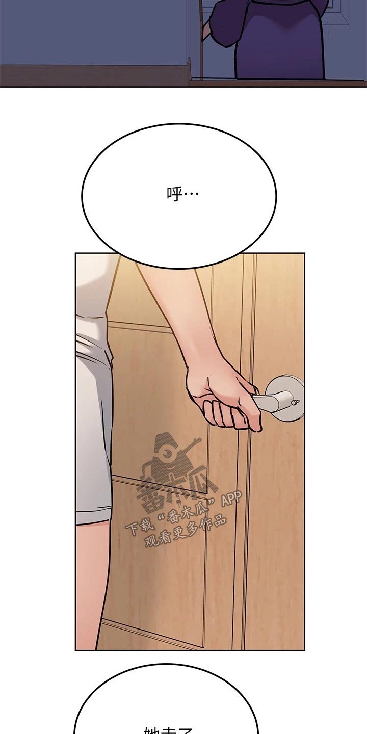 第47章：出门4