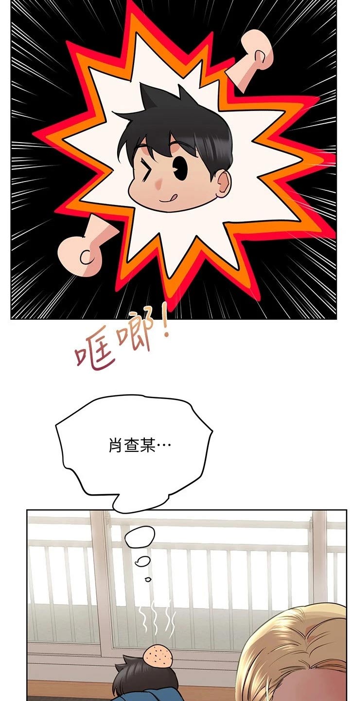 第36章：健身18