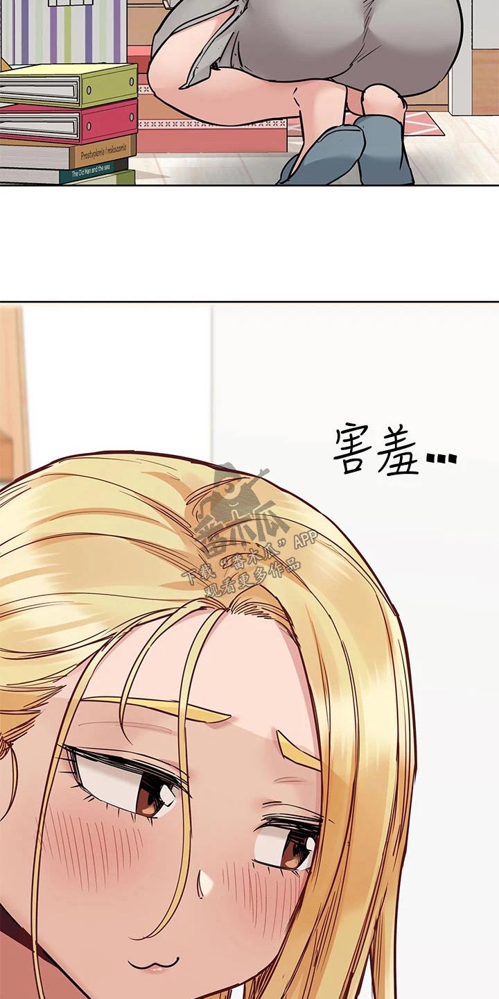 第123章：大扫除22