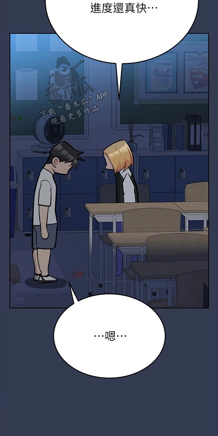 第130章：学校24