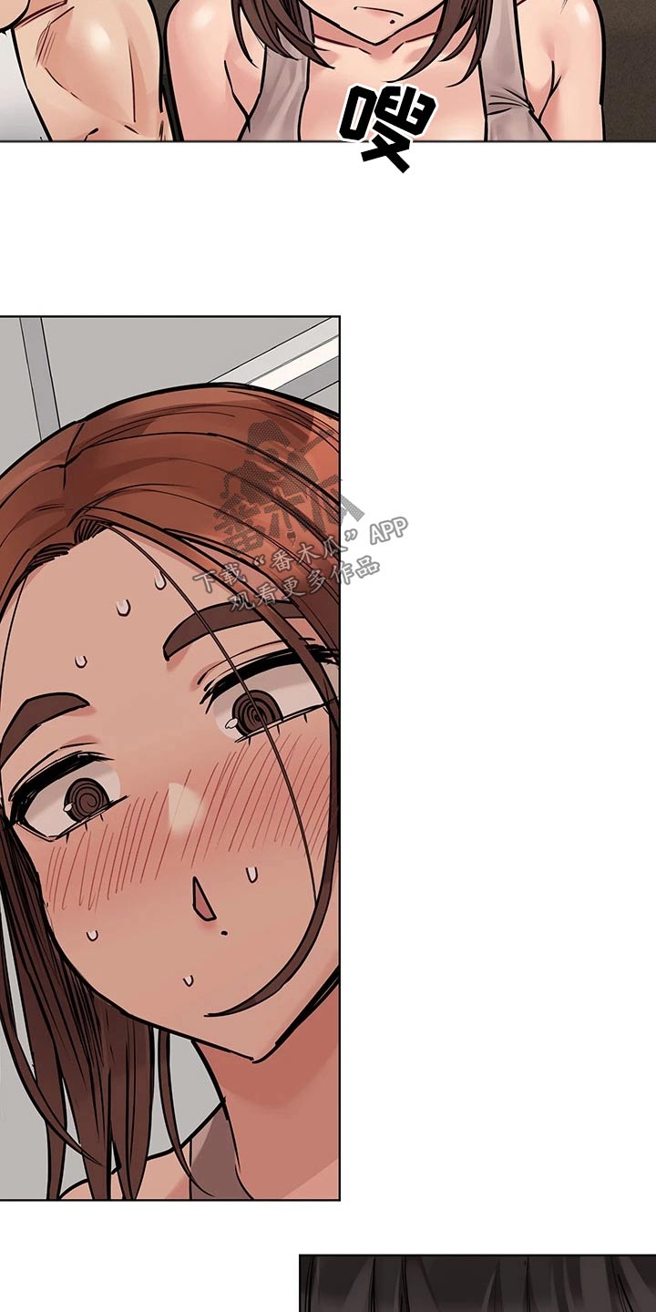 第101章：训练营5