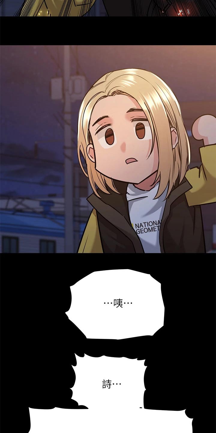 第34章：晕倒11
