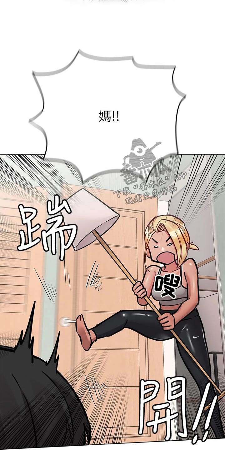 第100章：闯进6