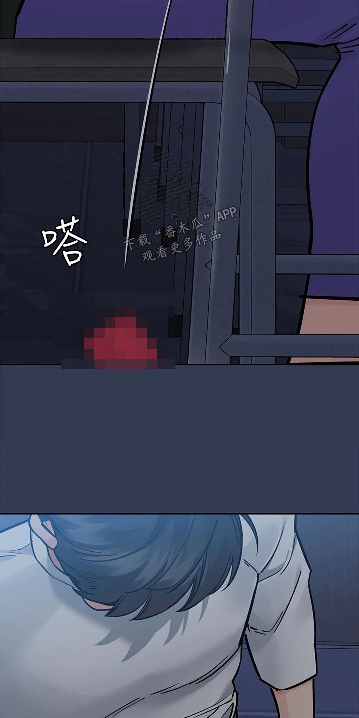第130章：学校22