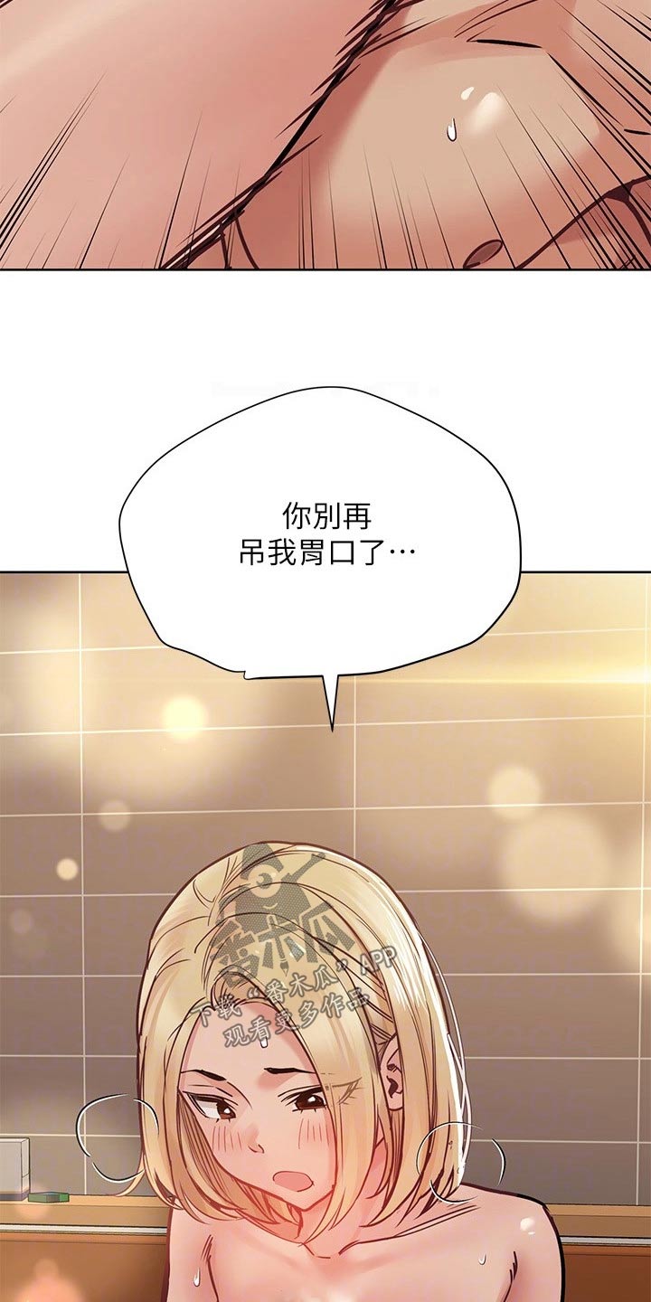 第48章：秘密10