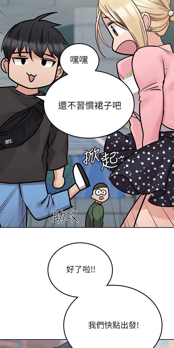 第57章：裙子15