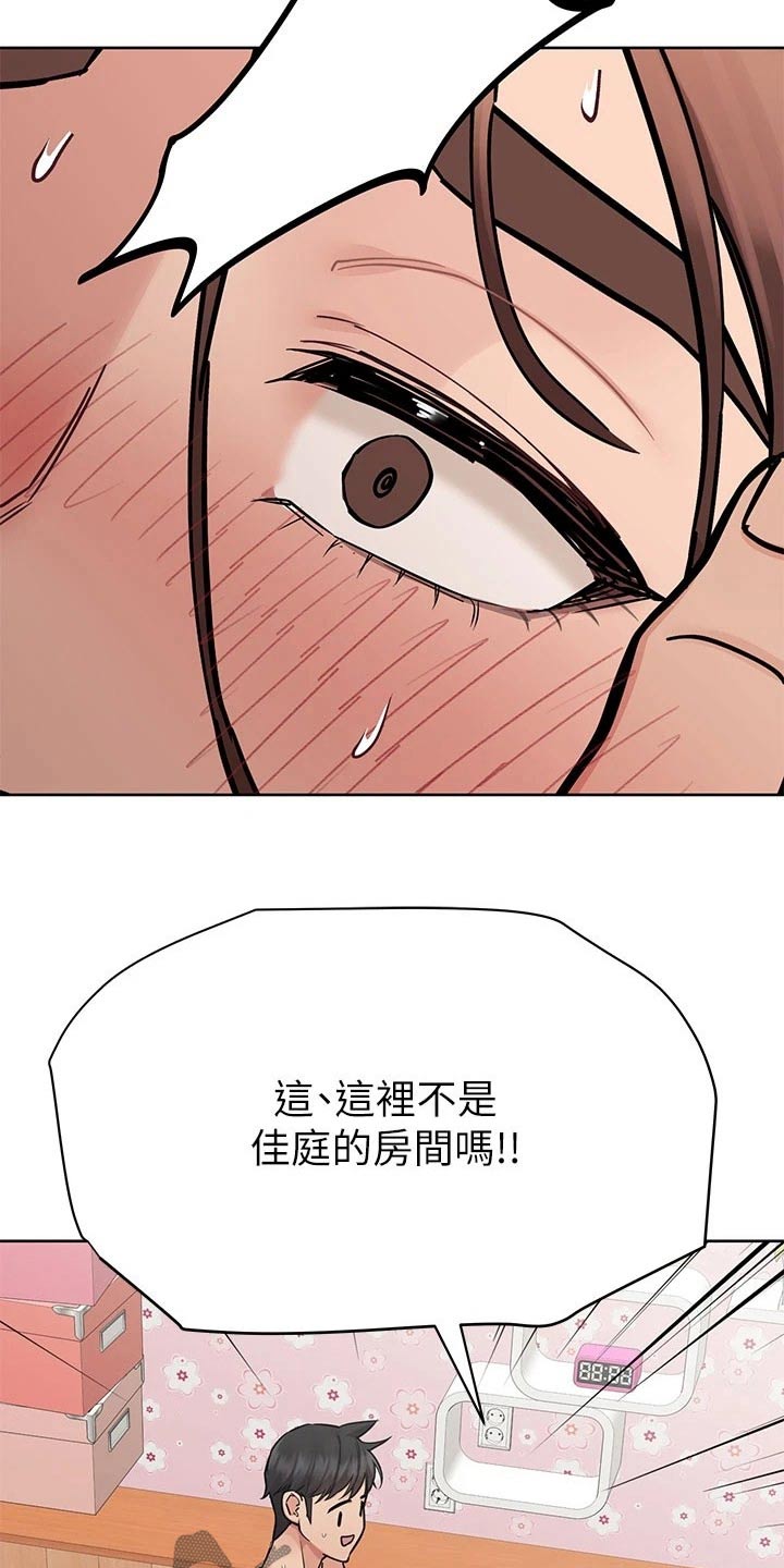 第126章：我的房间18
