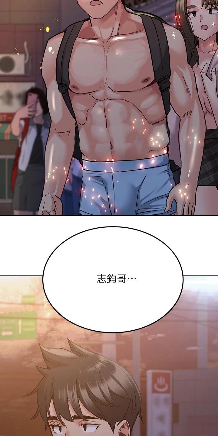 第32章：着火20