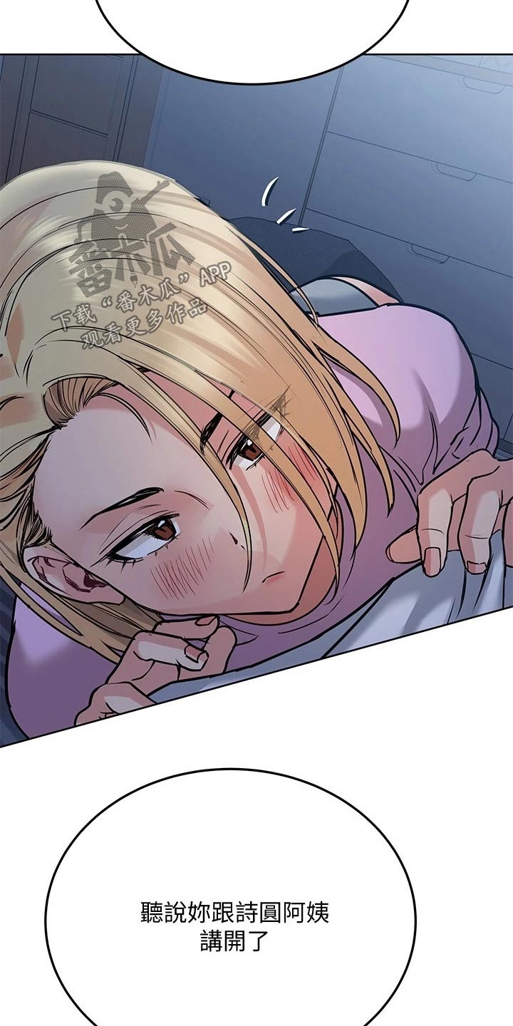 第37章：害怕7