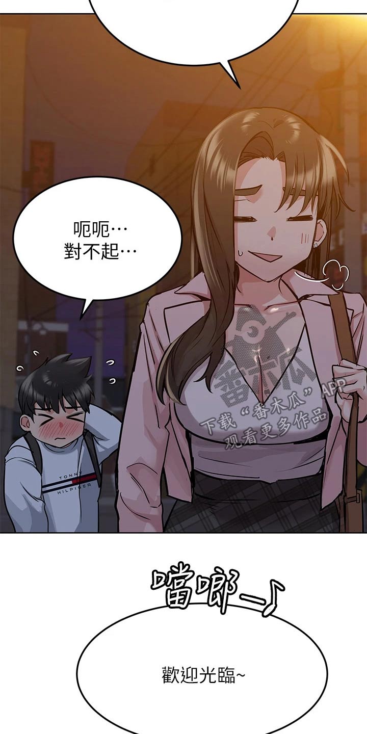 第25章：购买11