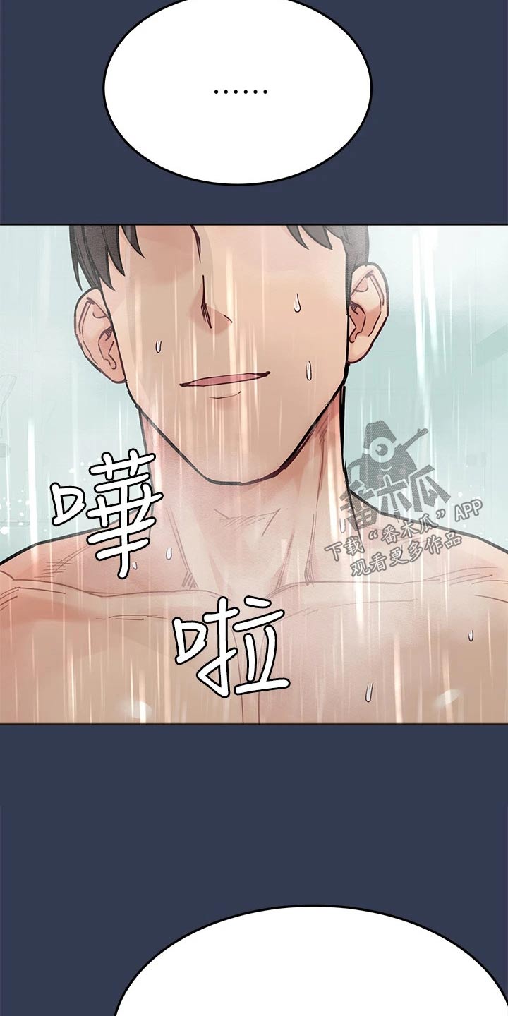 第131章：淋浴间34