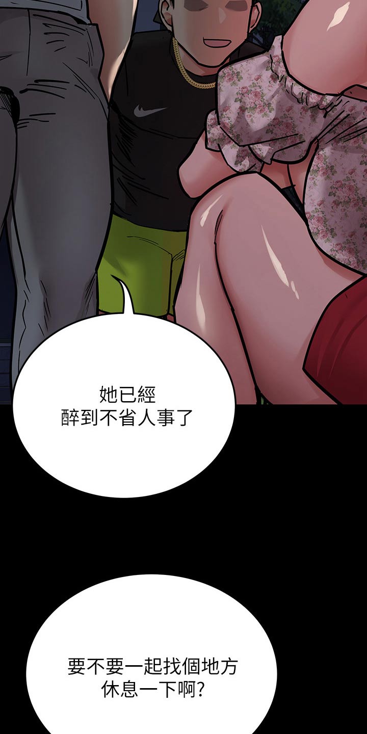 第136章：小混混12