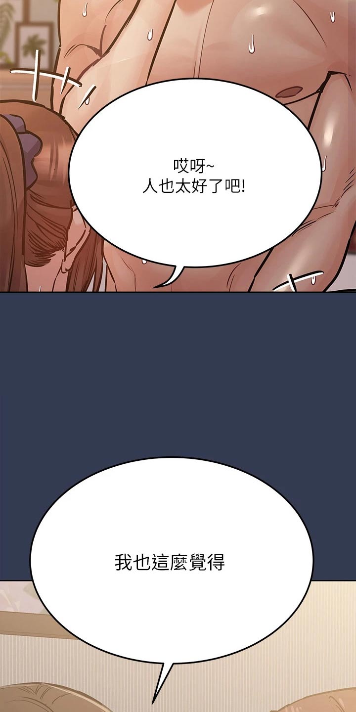 第97章：这样21