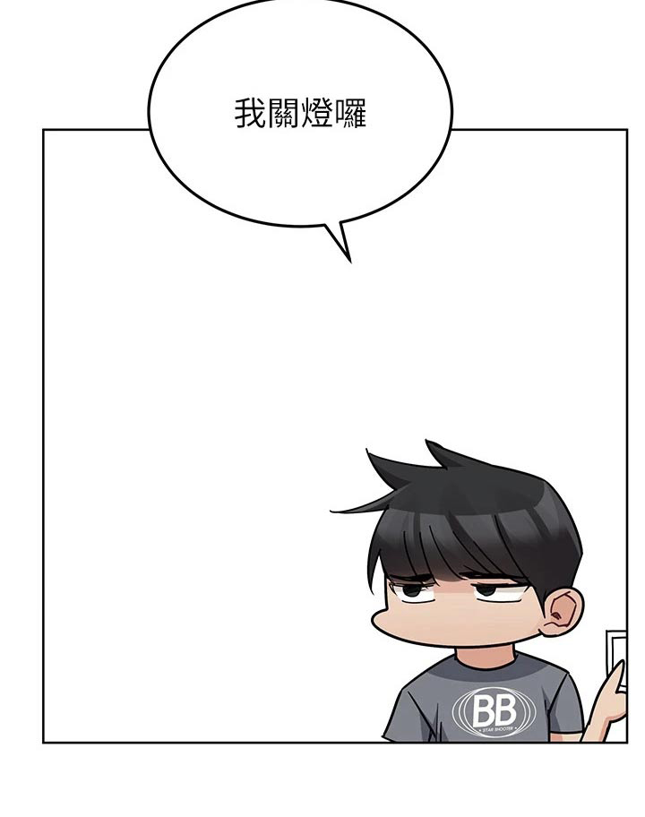 第128章：好好相处22