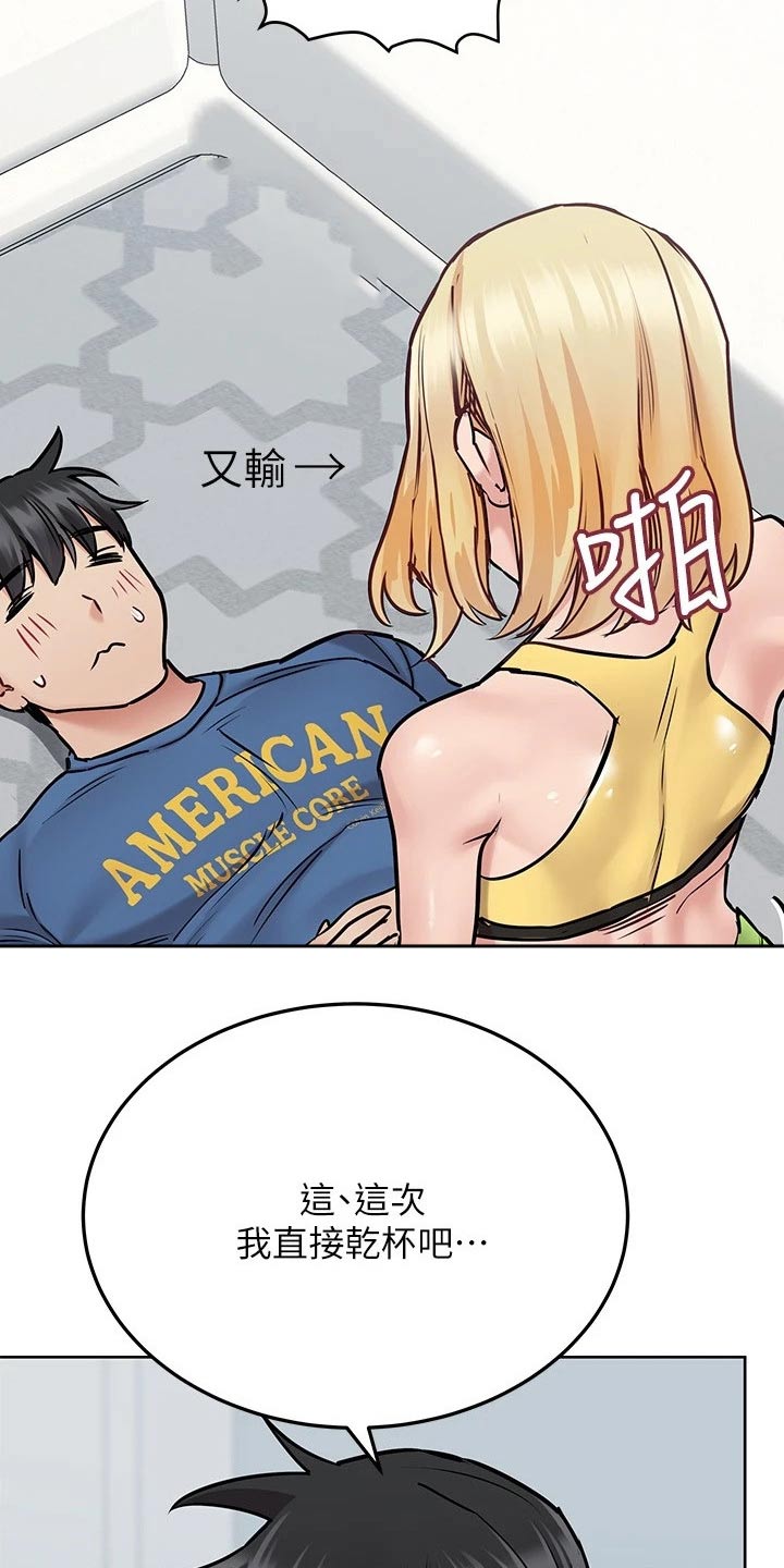 第71章：处罚15