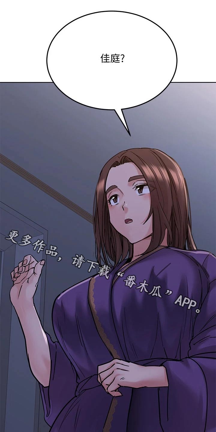 第46章：妈妈0